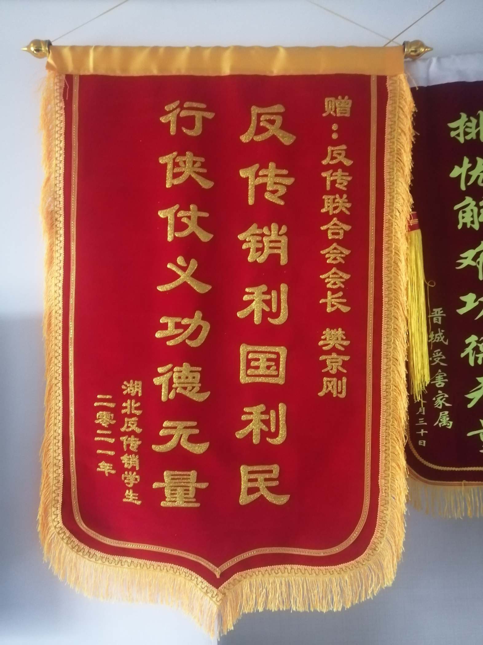 湖州荣誉证书