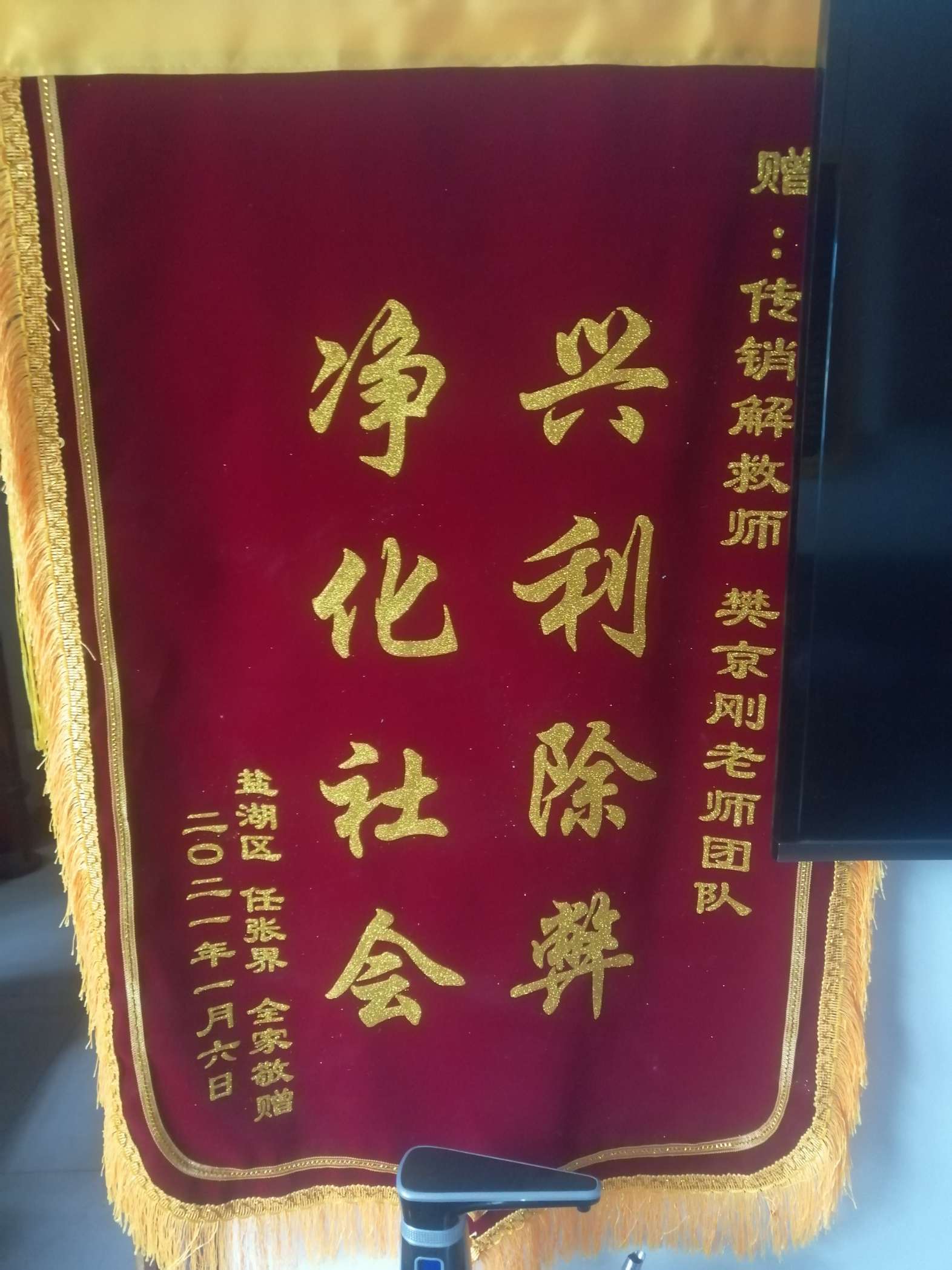 湖州荣誉证书